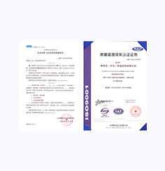 ISO9001認証証明書(弊社製造工場)