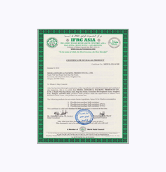 Halal certification (Our manufacturing factory)