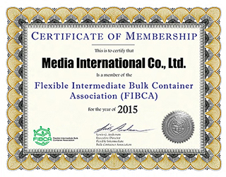 Flexible Intermediate Bulk Container Association(FIBCA)認証